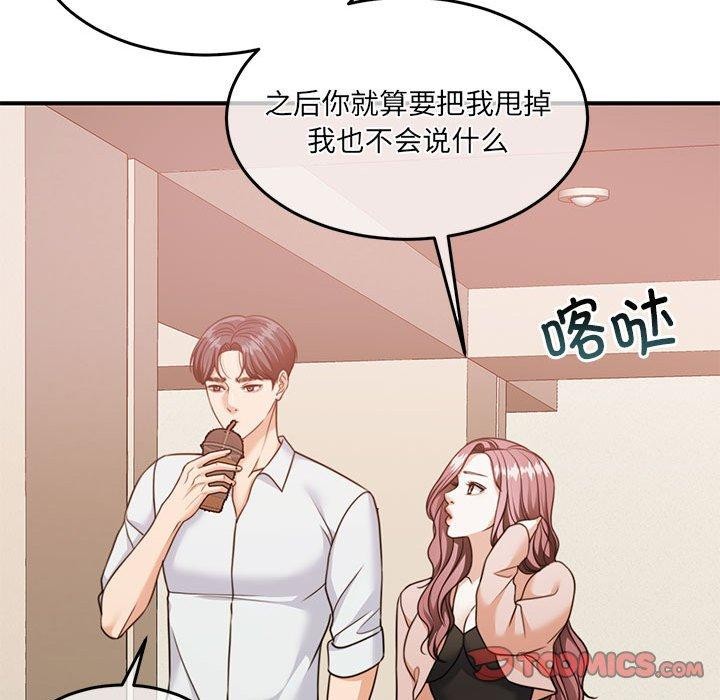 第27话 - 第129.jpg页