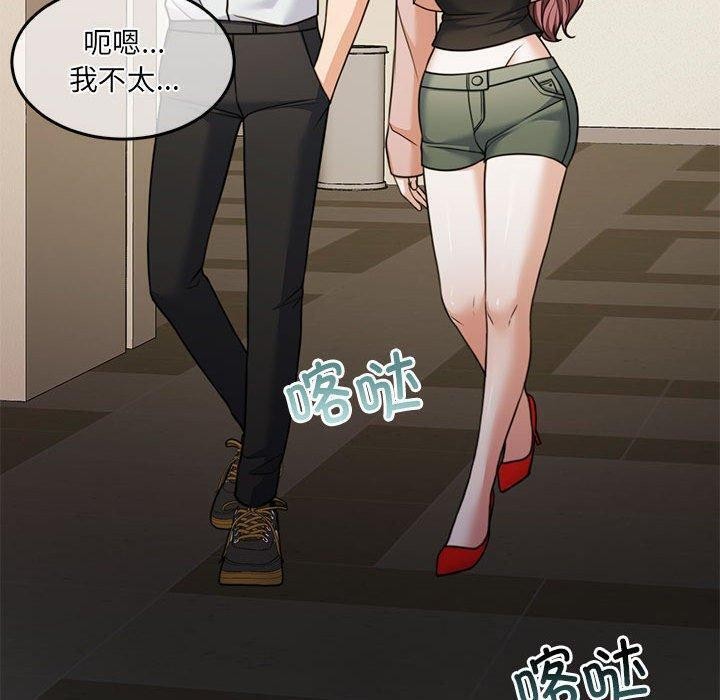 第27话 - 第130.jpg页