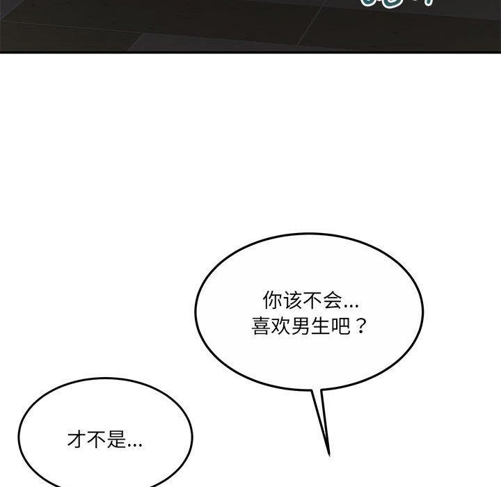 第27话 - 第131.jpg页