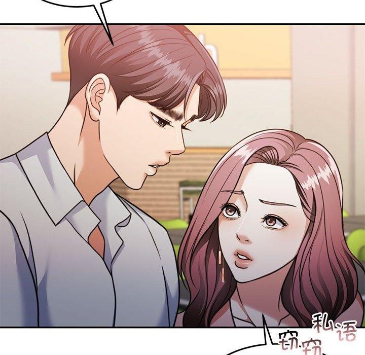 第27话 - 第132.jpg页