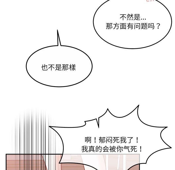 第27话 - 第133.jpg页