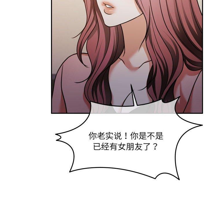 第27话 - 第136.jpg页