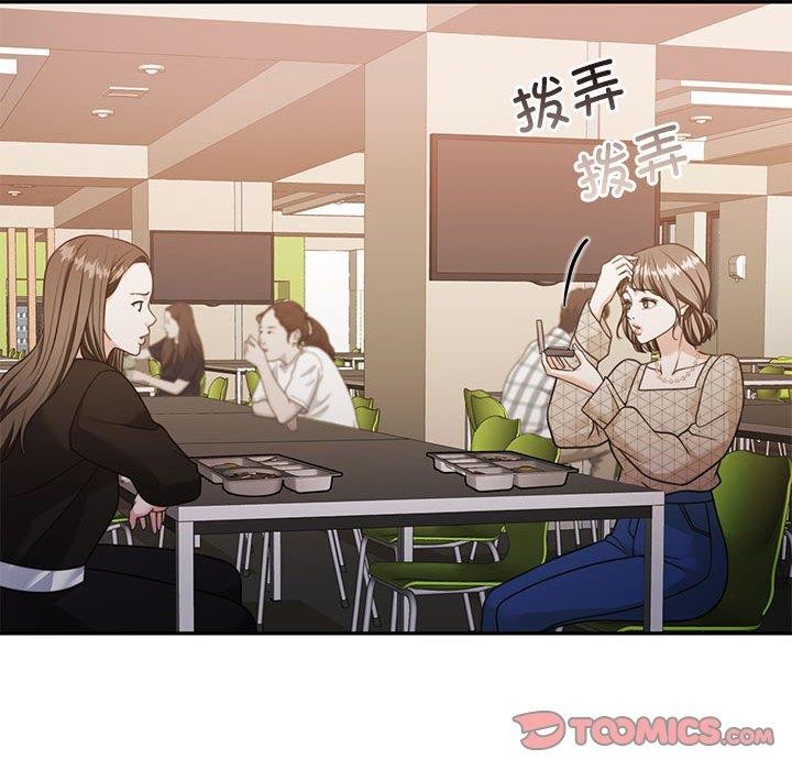 第27话 - 第147.jpg页