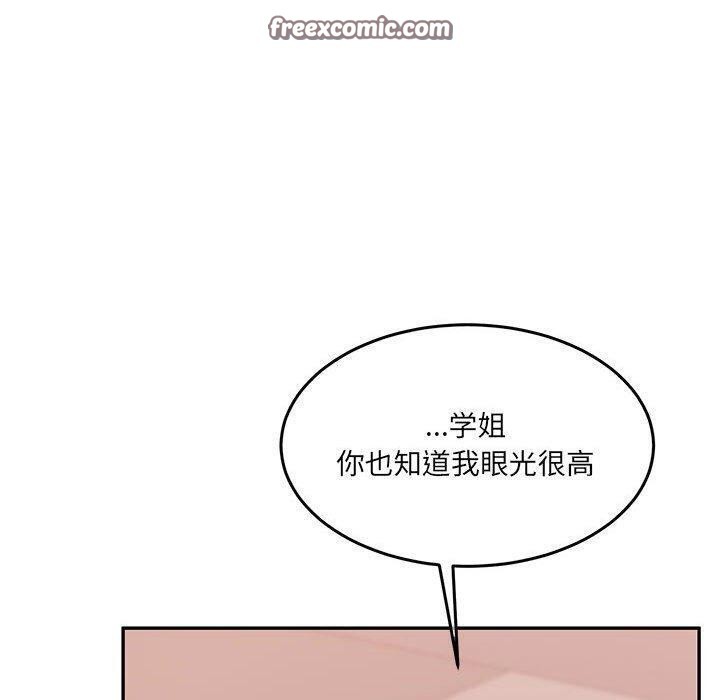 第27话 - 第150.jpg页