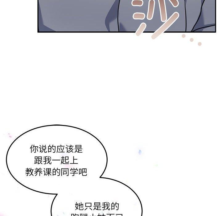 第27话 - 第152.jpg页