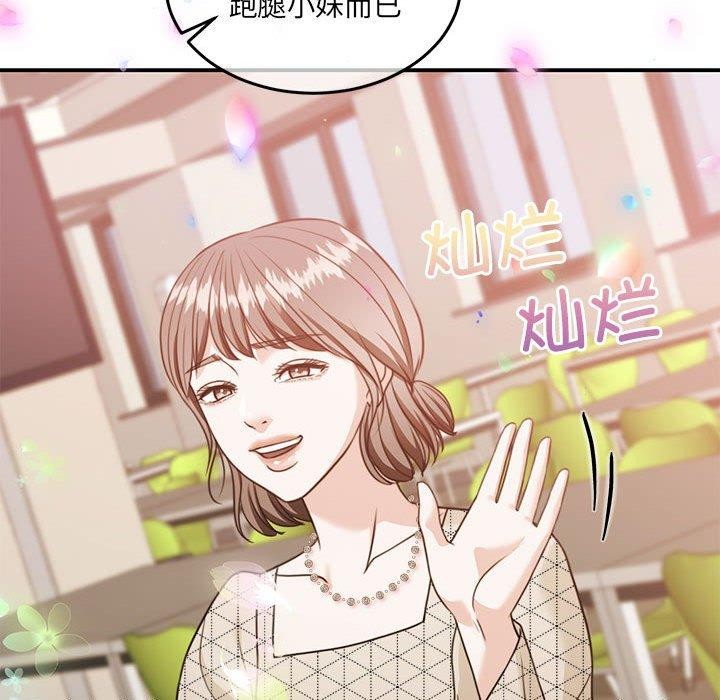 第27话 - 第153.jpg页