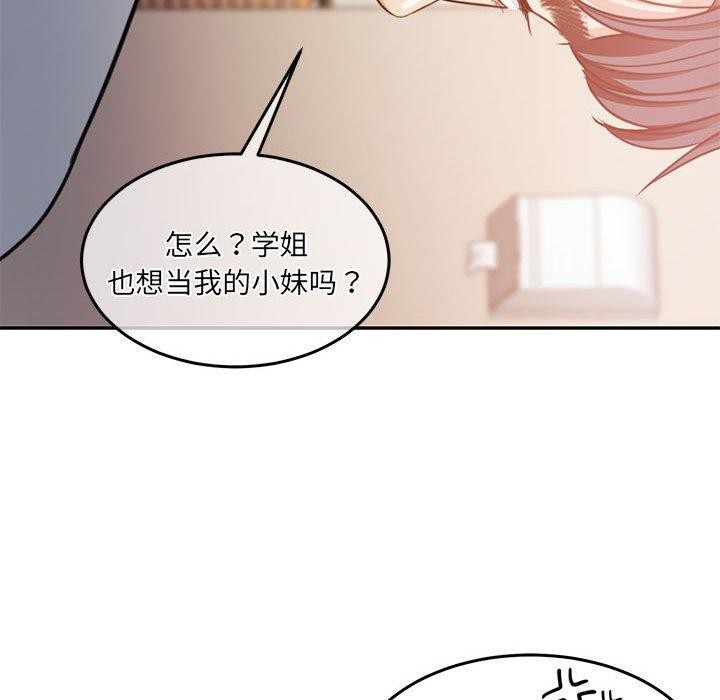 第27话 - 第157.jpg页