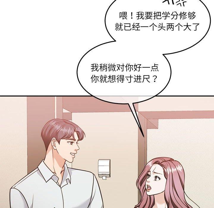 第27话 - 第158.jpg页