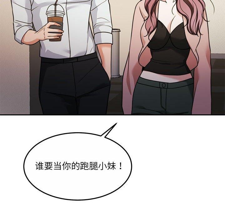 第27话 - 第159.jpg页