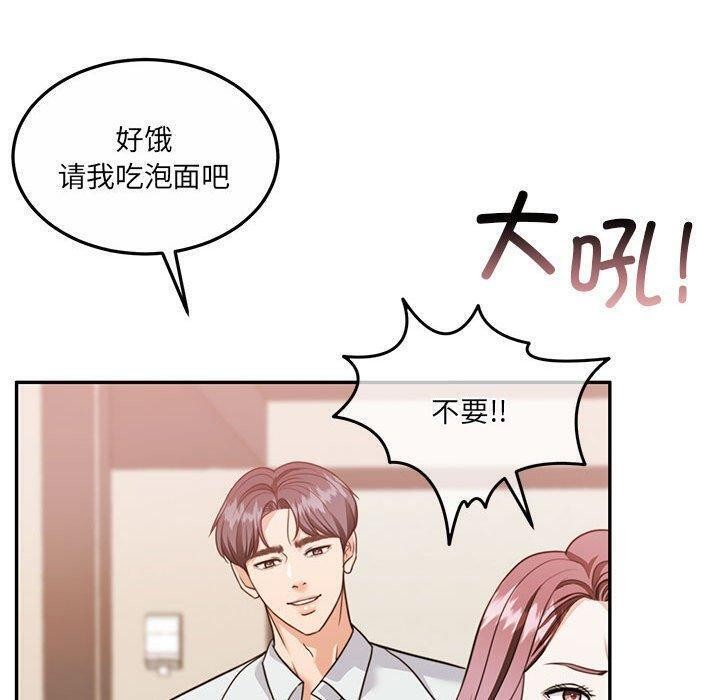 第27话 - 第160.jpg页