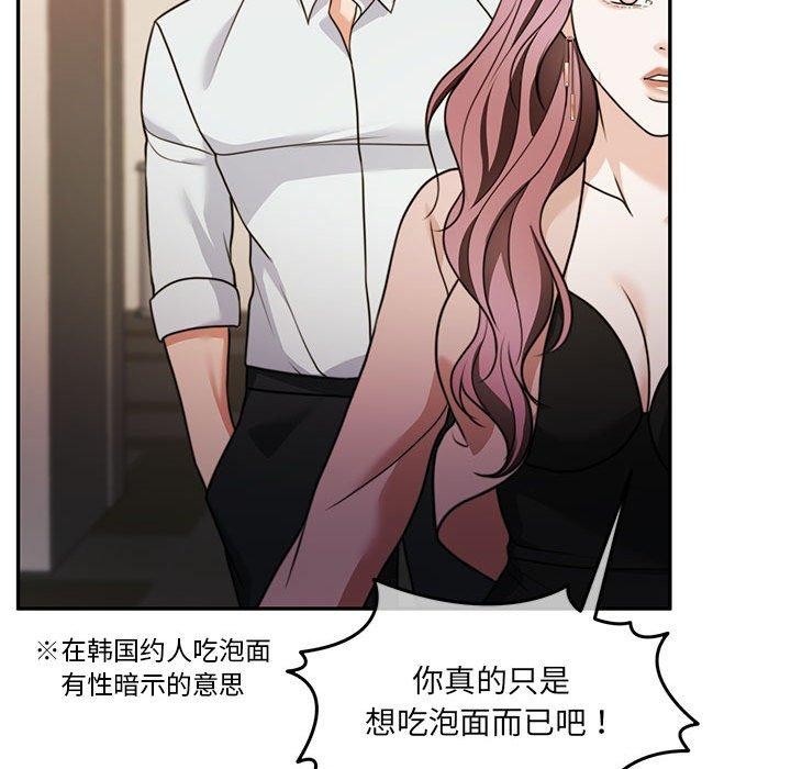 第27话 - 第161.jpg页