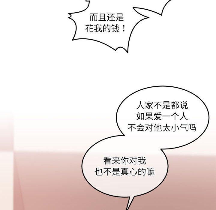 第27话 - 第162.jpg页