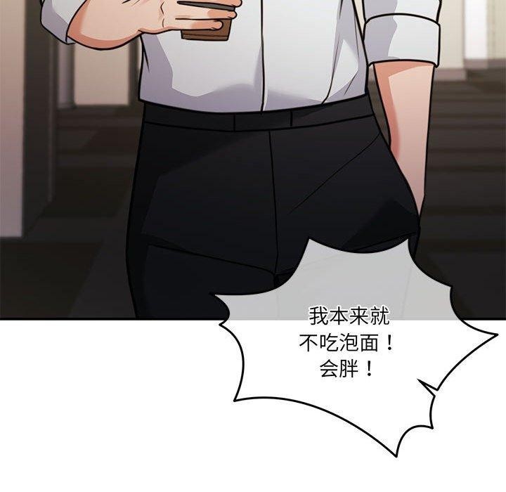 第27话 - 第164.jpg页