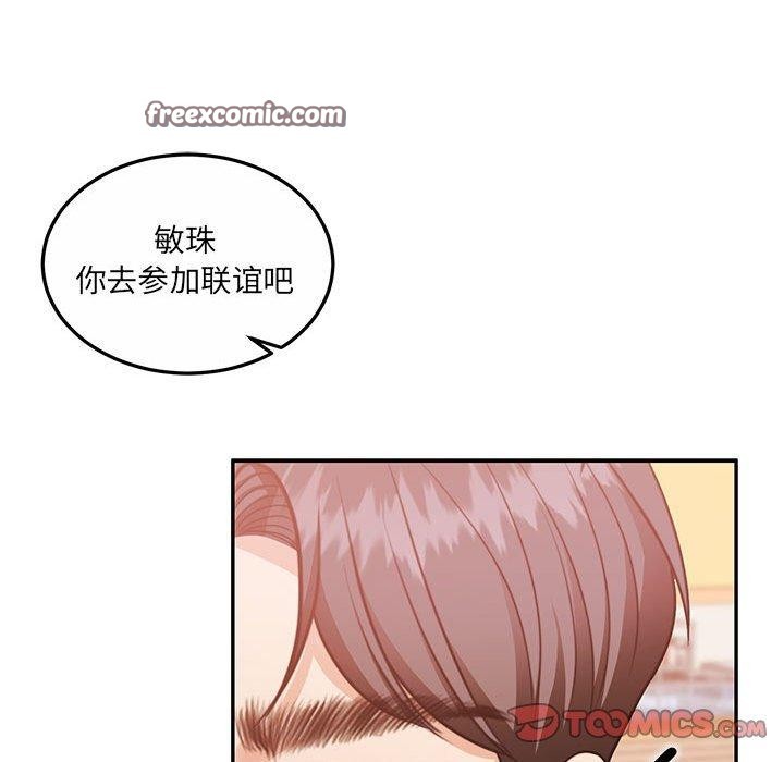 第27话 - 第165.jpg页