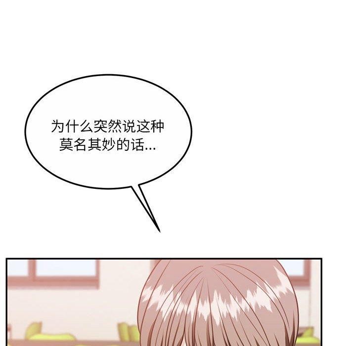 第27话 - 第167.jpg页