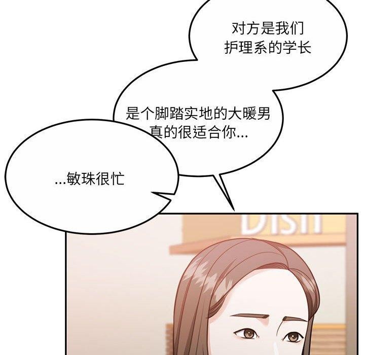 第27话 - 第169.jpg页