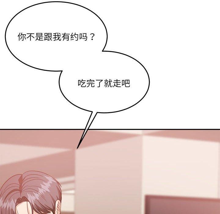第27话 - 第171.jpg页