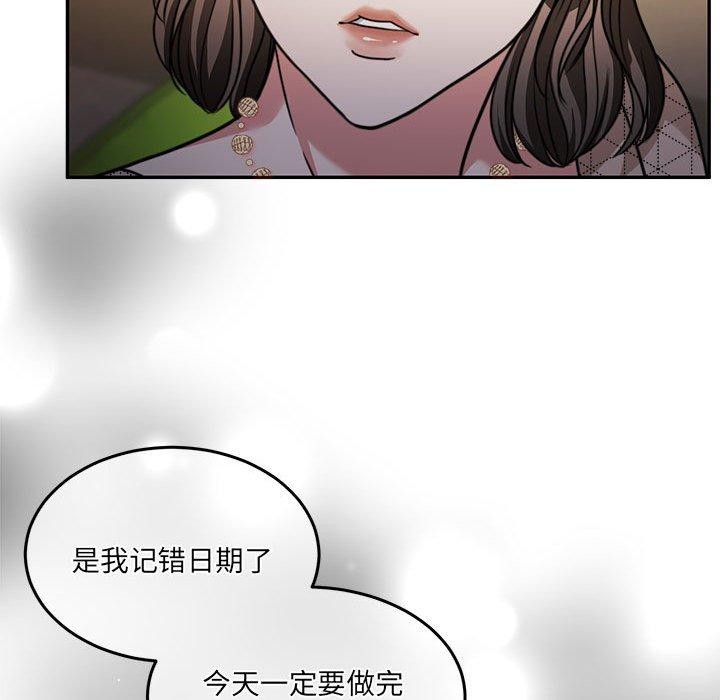 第27话 - 第175.jpg页