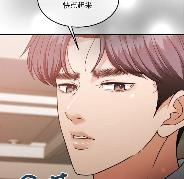 第27话 - 第176.jpg页