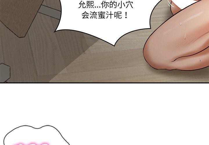 第22话 - 第4.jpg页