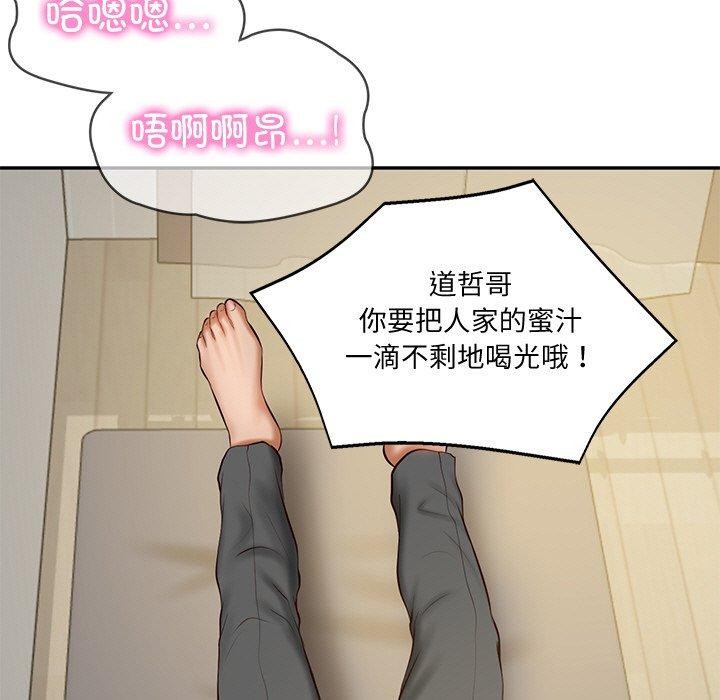 第22话 - 第5.jpg页