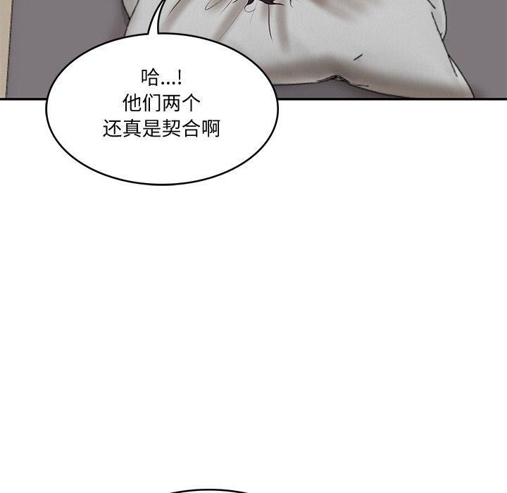 第22话 - 第7.jpg页