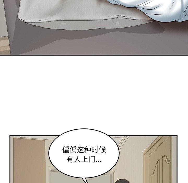 第22话 - 第11.jpg页