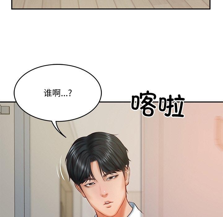 第22话 - 第13.jpg页