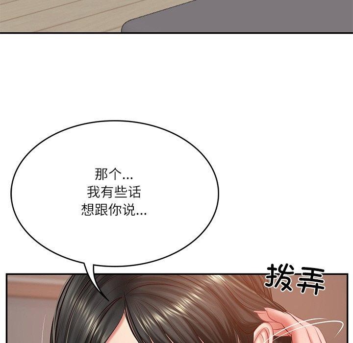 第22话 - 第23.jpg页