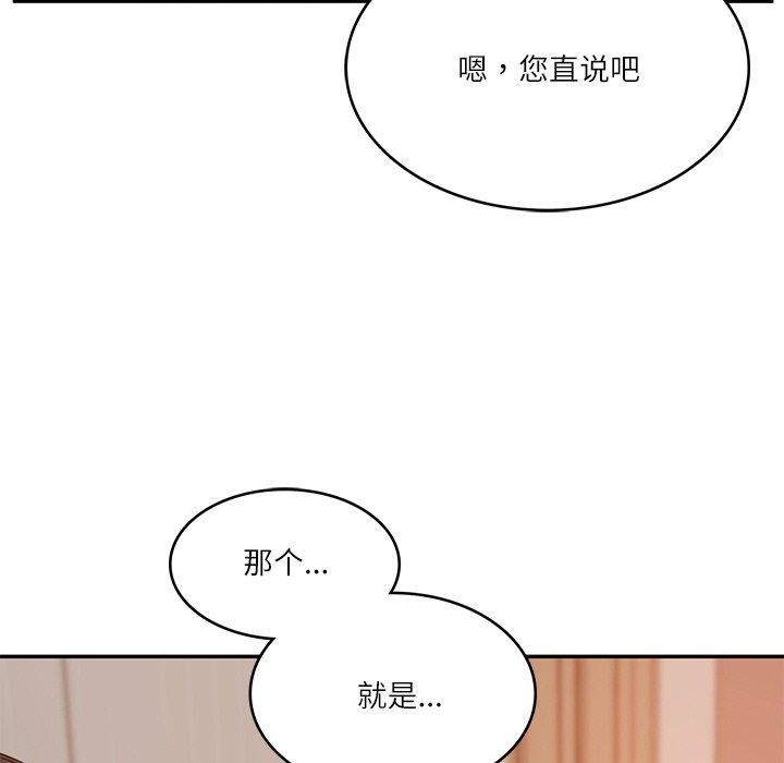 第22话 - 第25.jpg页