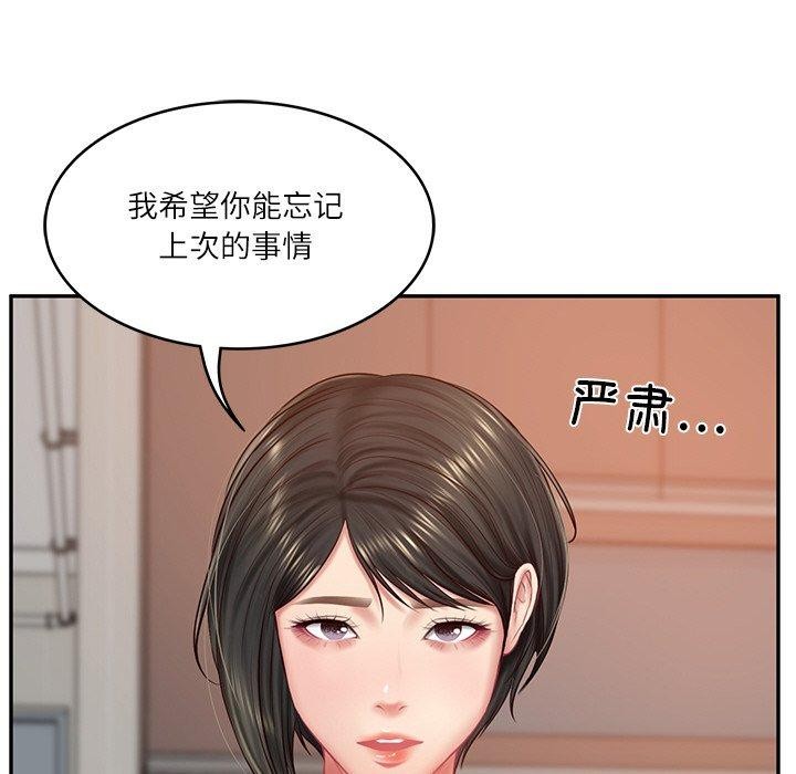 第22话 - 第28.jpg页