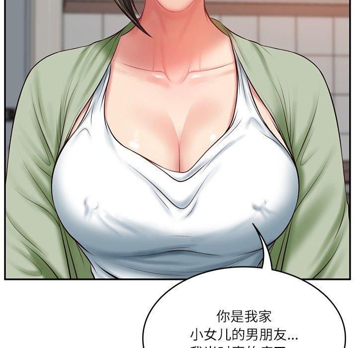 第22话 - 第29.jpg页
