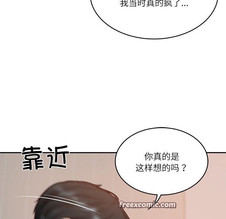 第22话 - 第30.jpg页
