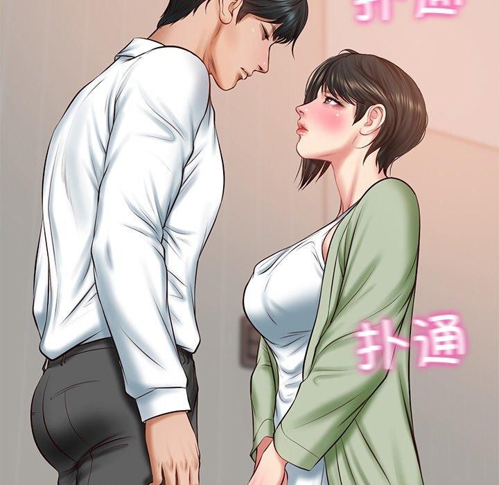 第22话 - 第33.jpg页