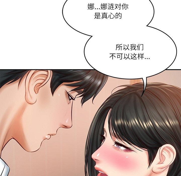 第22话 - 第35.jpg页