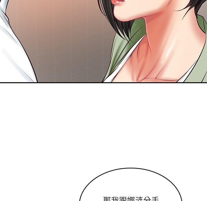 第22话 - 第36.jpg页