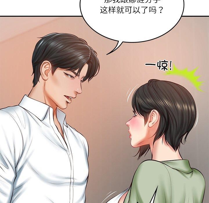 第22话 - 第37.jpg页