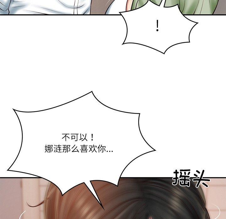 第22话 - 第38.jpg页