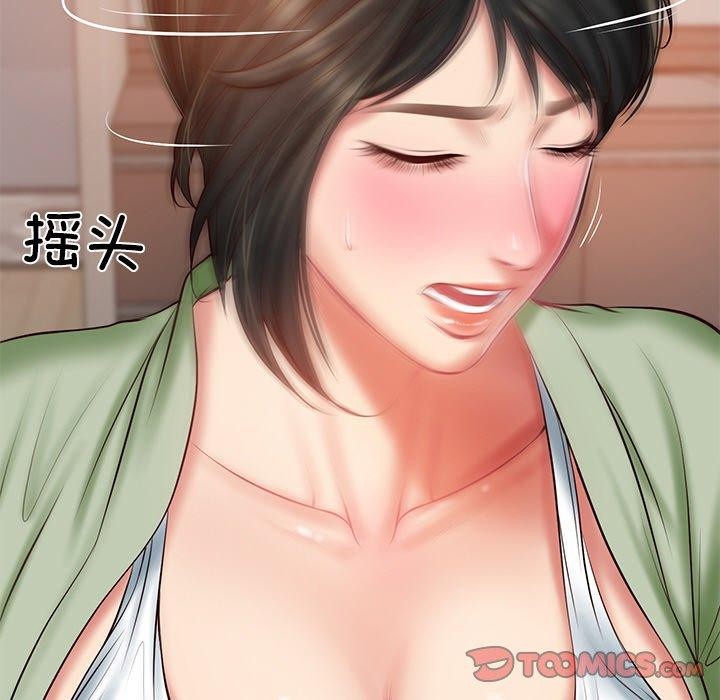 第22话 - 第39.jpg页