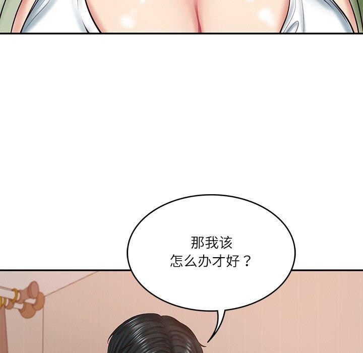第22话 - 第40.jpg页