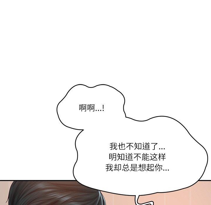 第22话 - 第42.jpg页