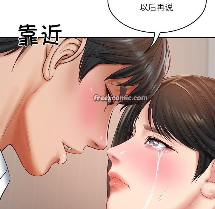 第22话 - 第45.jpg页