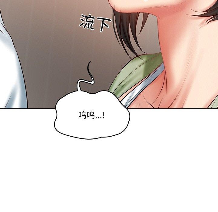第22话 - 第46.jpg页
