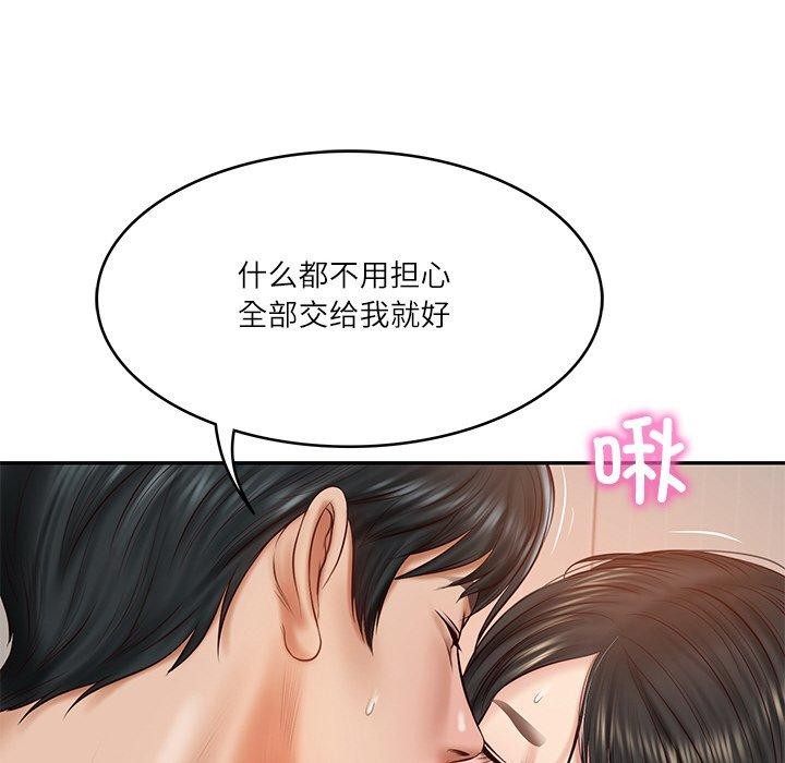第22话 - 第49.jpg页