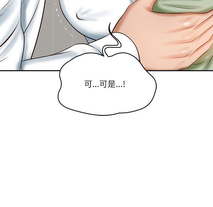 第22话 - 第51.jpg页