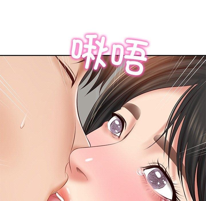 第22话 - 第52.jpg页