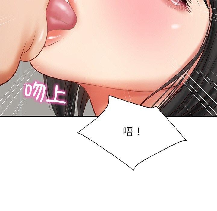 第22话 - 第53.jpg页
