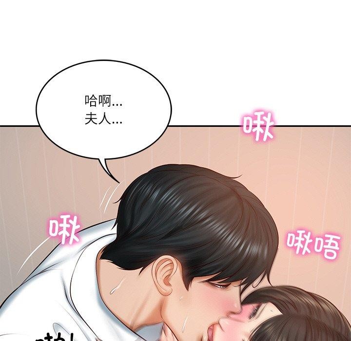 第22话 - 第54.jpg页