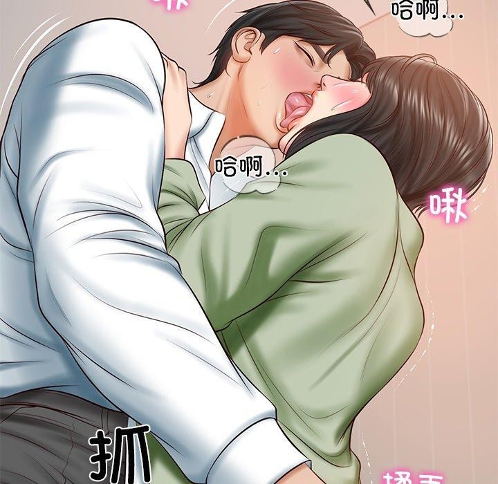 第22话 - 第59.jpg页
