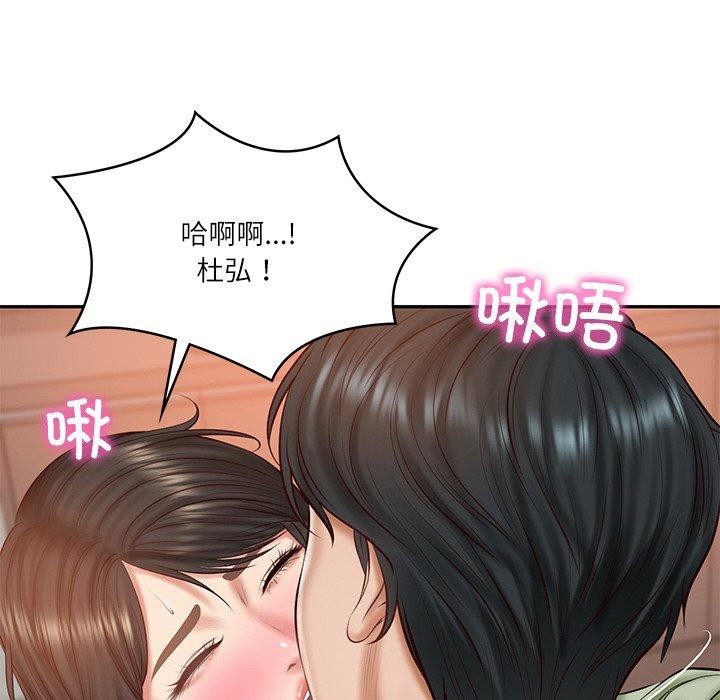 第22话 - 第61.jpg页